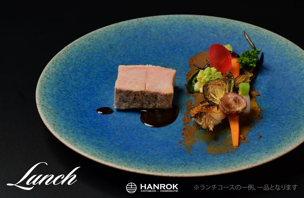 Menu de  Saison