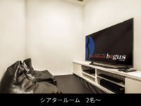 パック料金自動切換プラン