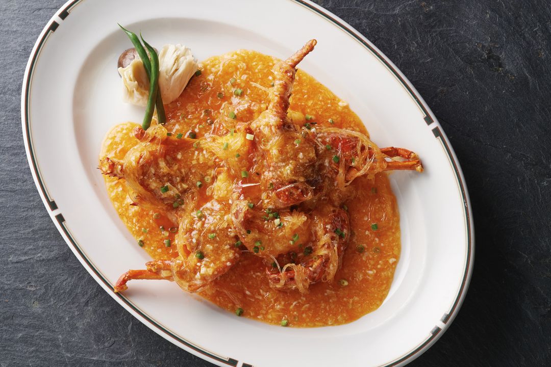 Chinese Restaurant Karyu