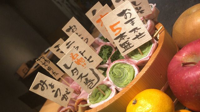 Nozumi Yasaimaki Irodori sour