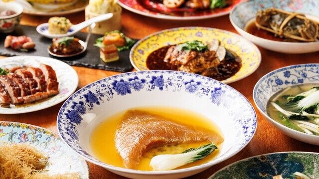 中国料理　代沢　金威