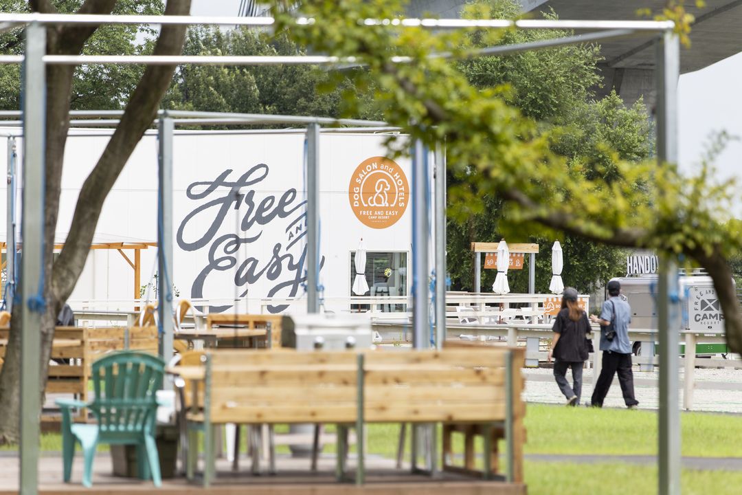 FREE AND EASY CAMP RESORT 