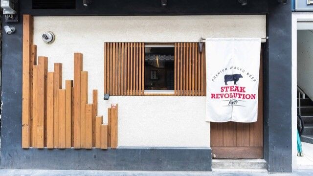 Wagyu to worldwide KYOTO 