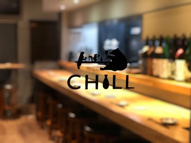 CHILL kagurazaka