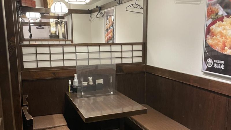 逸品庵虎ノ門店