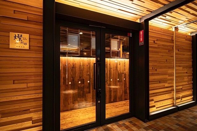  燦別邸　北新地店