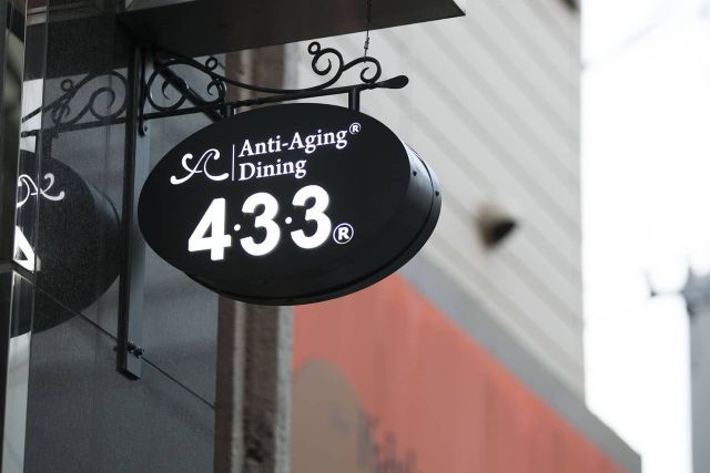 Yakiniku 433