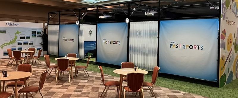 SEIBU FAST SPORTS FIELD / Shinagawa Prince Hotel