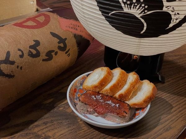 Gakugeidaigaku Tsukikage