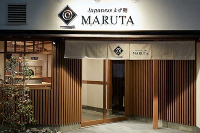 Japanese Mazemen MARUTA