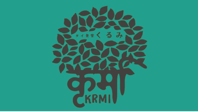 Thai Restaurant Kurumi