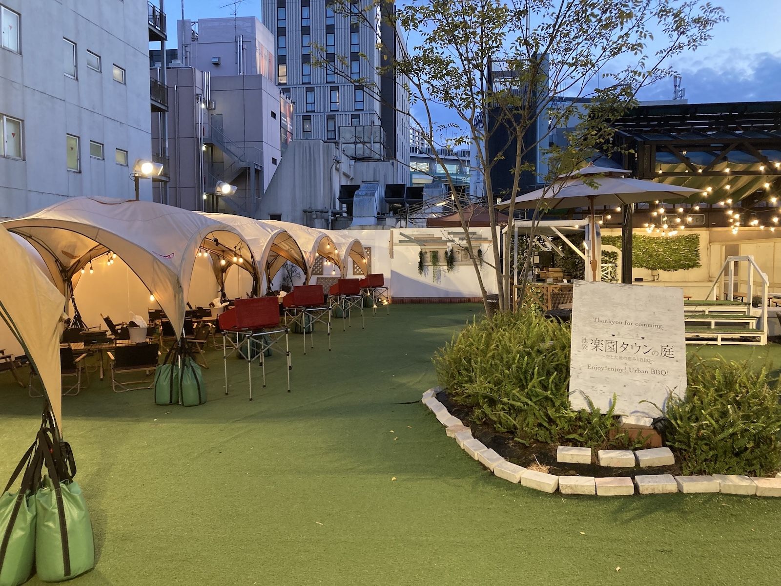 Ikebukuro Rkuen Town Garden