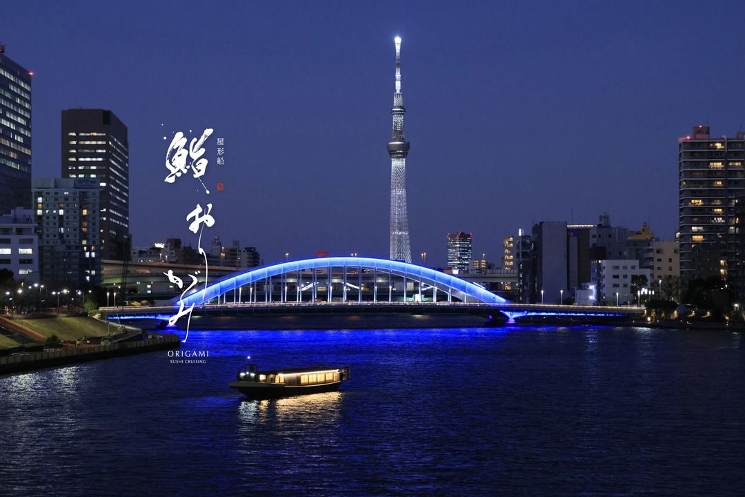 Yakatabune "Sushi Origami"