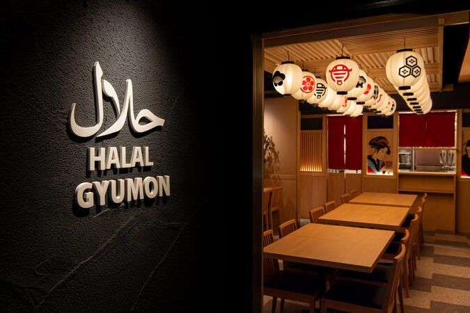 Gyumon Halal Ramen Ginza