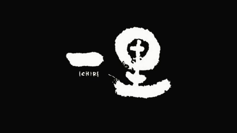 Hyakusairakushu Ichiri Heiandori