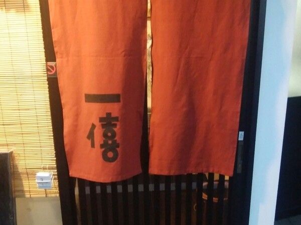 Cantonshunsai Ikki