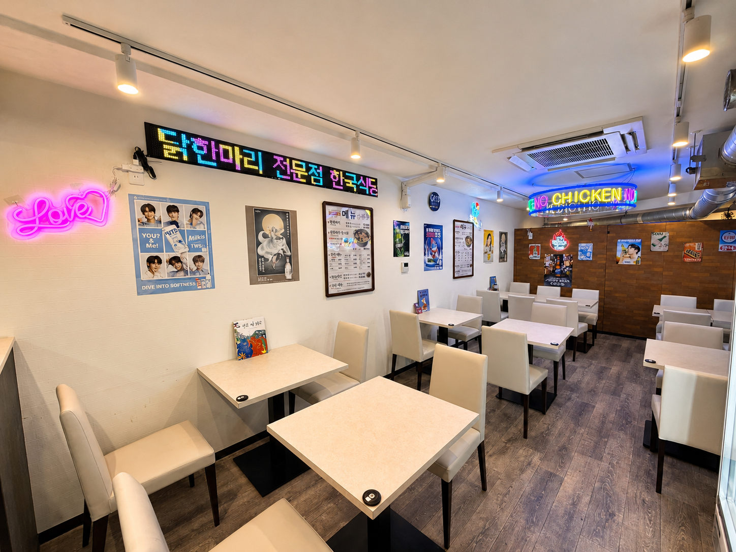 Korean Restaurant Kokkomari