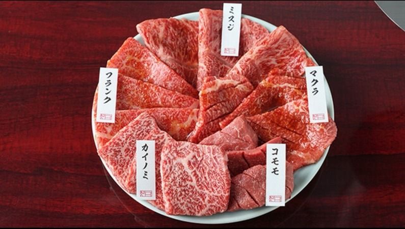 Yakiniku no Bakuro Nishi Ogikubo branch