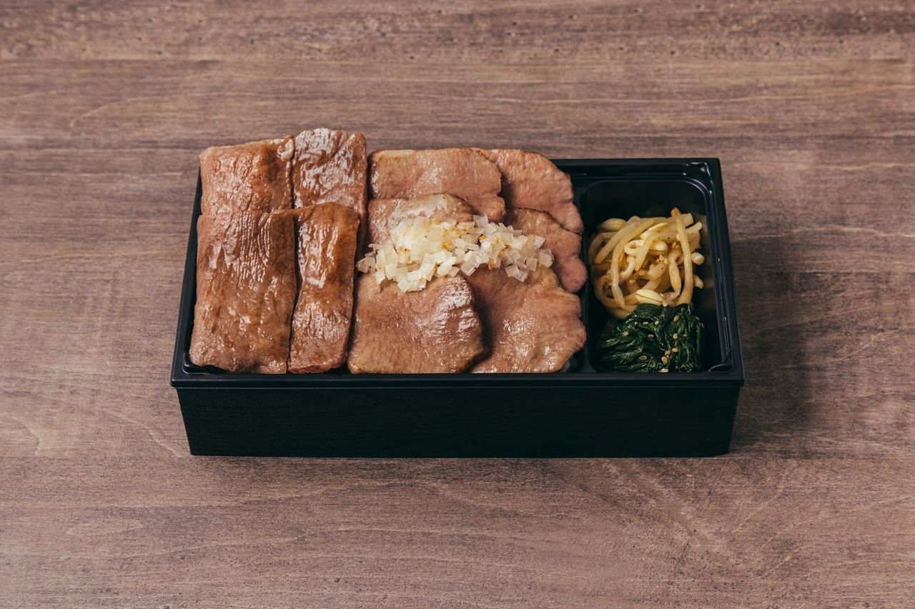 【テイクアウト】極みのタンとサーロイン弁当