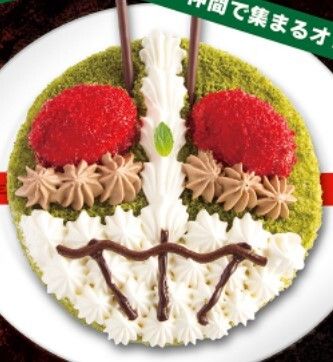 [Limited reservation] MASKED RIDER 1 cake 