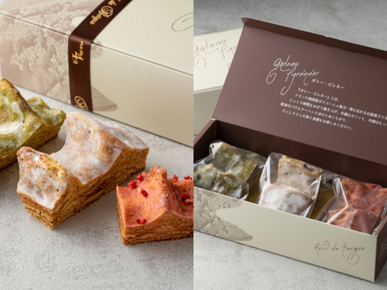 ガトーピレネーカット 3種詰め合わせ