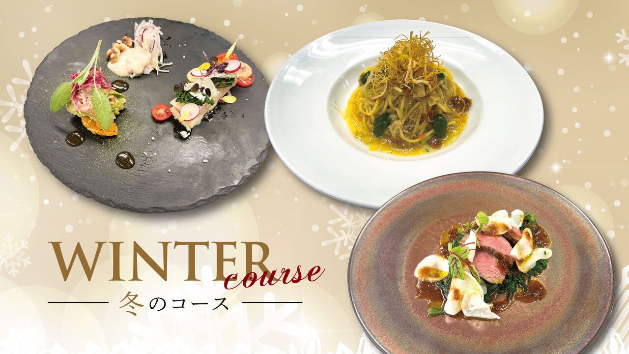 ≪Lunch≫Seasonal course