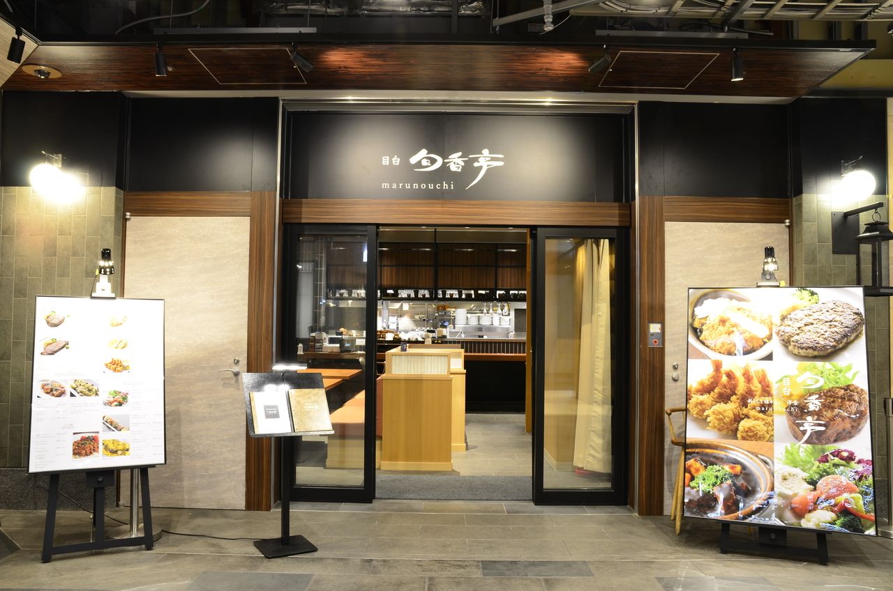 【ランチ】　ランチコース