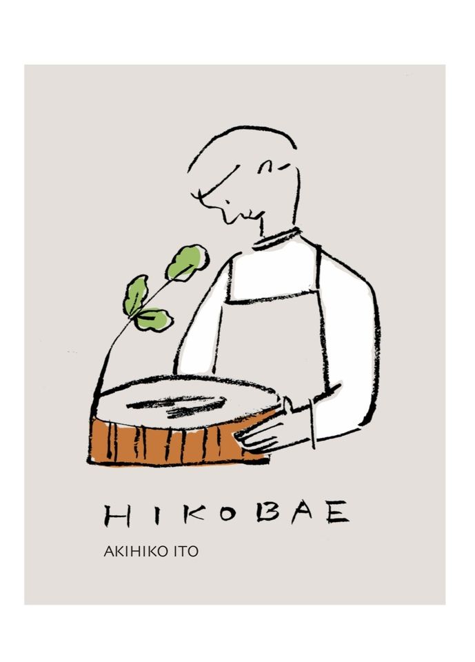 スペシャリテ ディナーコース 冬季限定コース