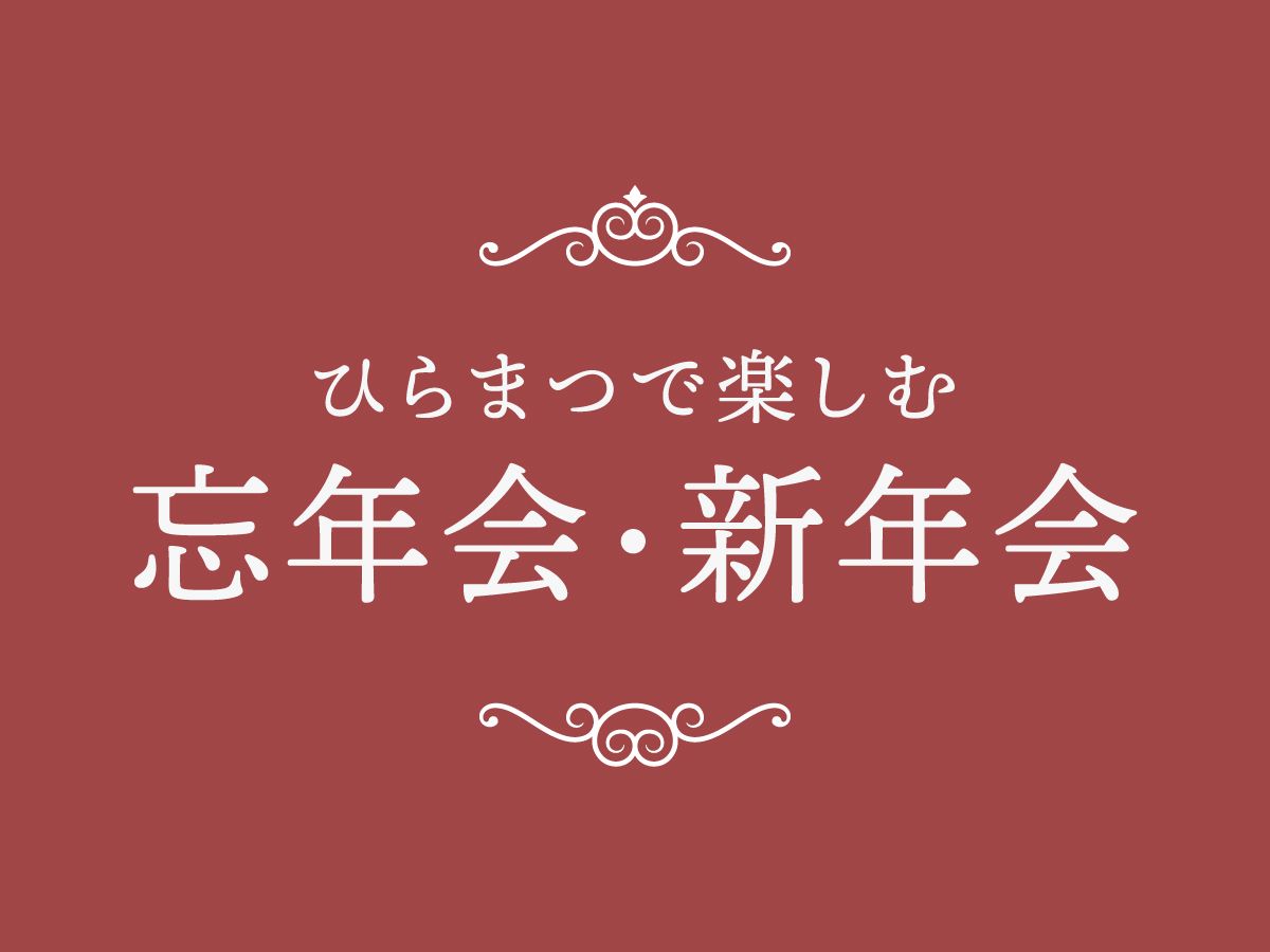 Premium Group plan with free flow