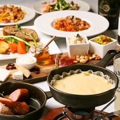 【飲み放題付き】至福のとろ～りチーズフォンデュ　プラン