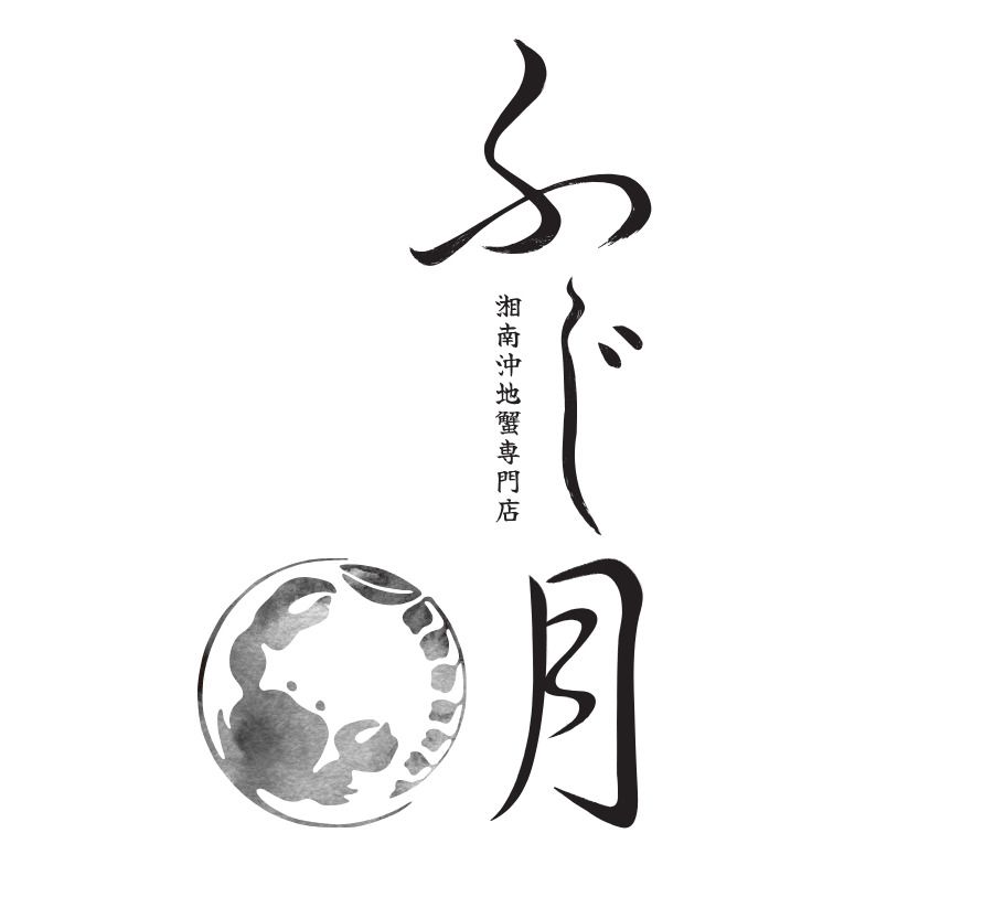 10월~3월까지 이바라가니・흑모와규