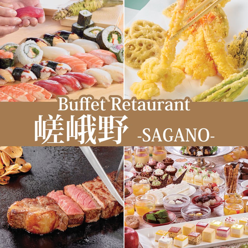 【当日精算】平日ランチビュッフェ【シニア】※65歳以上