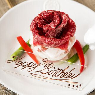 [คอร์สฉลองครบรอบมื้อกลางวัน]