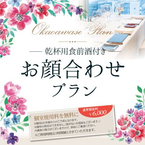 [截止4/1] 会议计划（工作日） ¥15,000