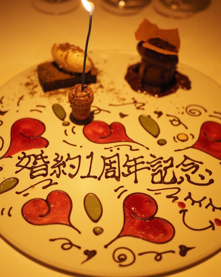 特色套餐含氣泡酒祝酒～附留言板～