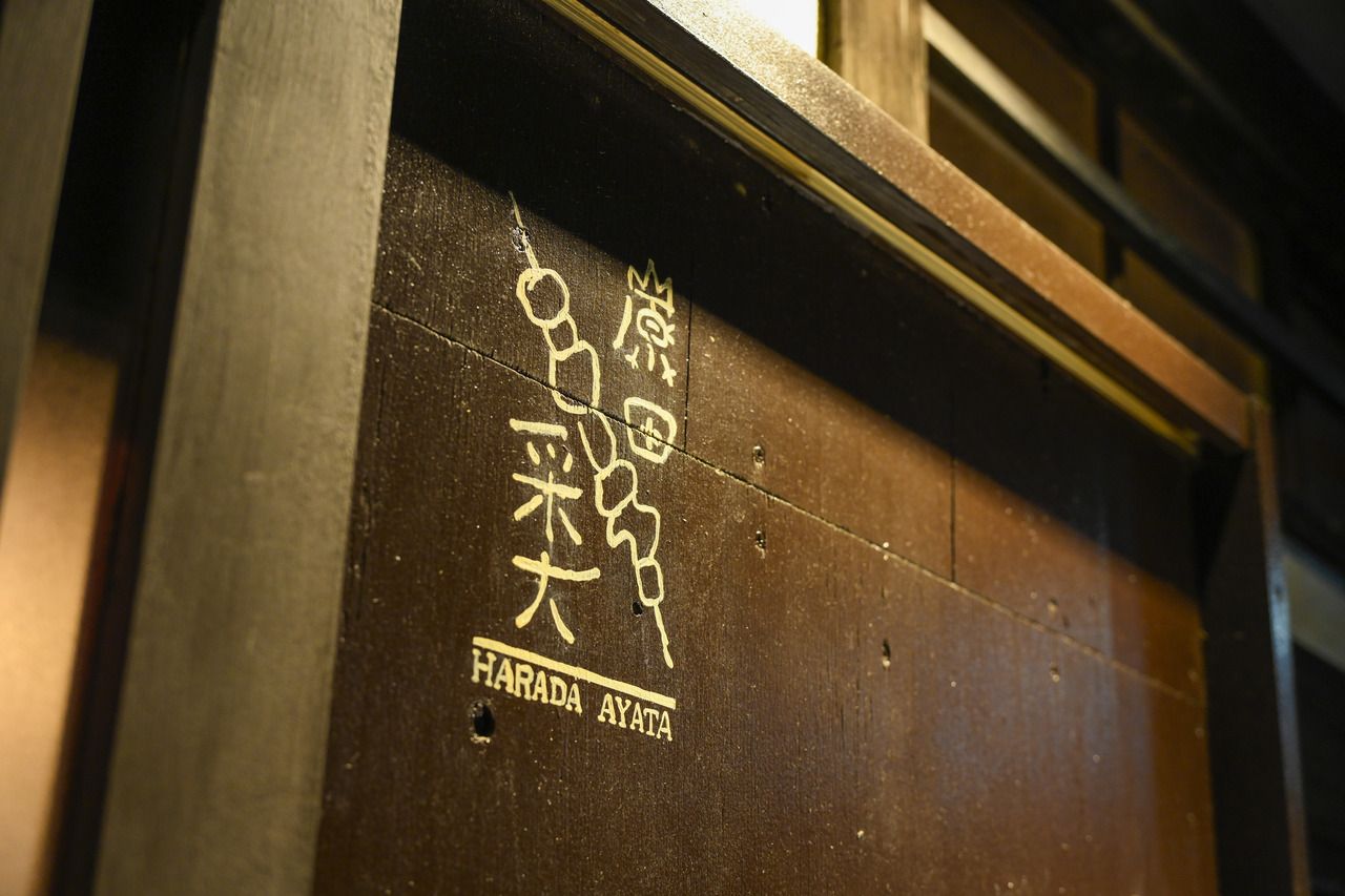 【個室飲み放題付き】原田の満足フルコース全26品目　１部(17時半)のみ