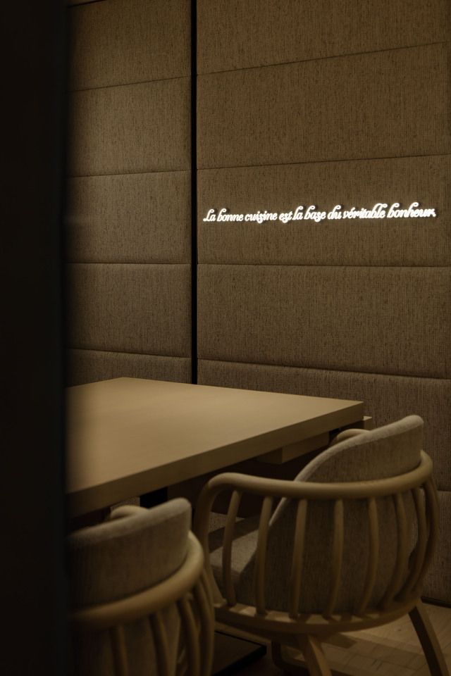 Salle privée, déjeuner omakase du chef