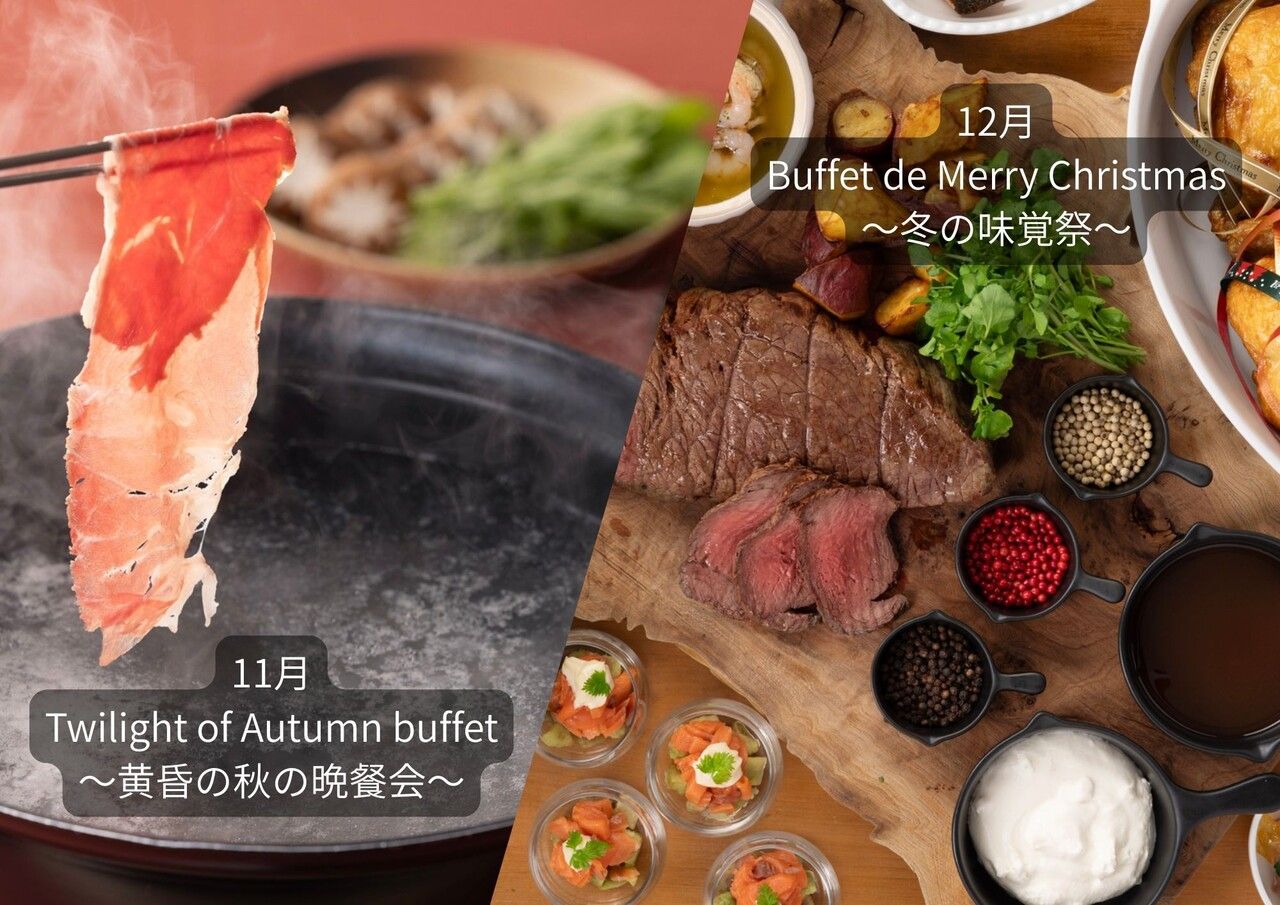 Weekends & Public Holidays  Lunch buffet  adult　（土日祝ランチブッフェ大人）　