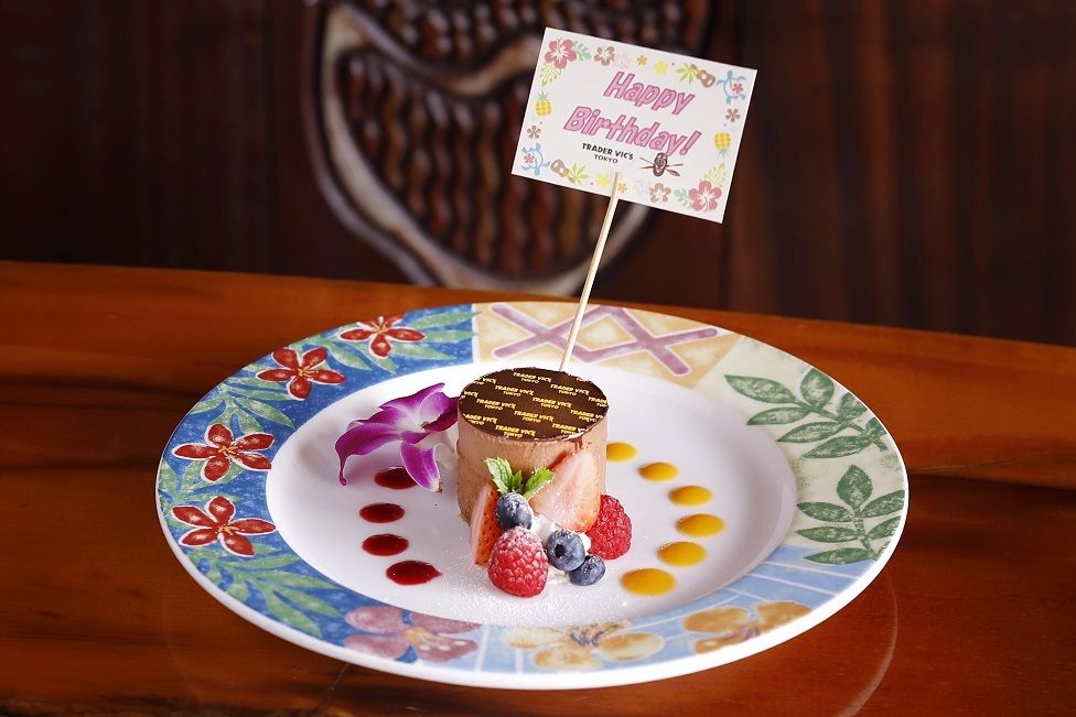 トレーダーヴィックス東京特製アニバーサリーデザートプレート