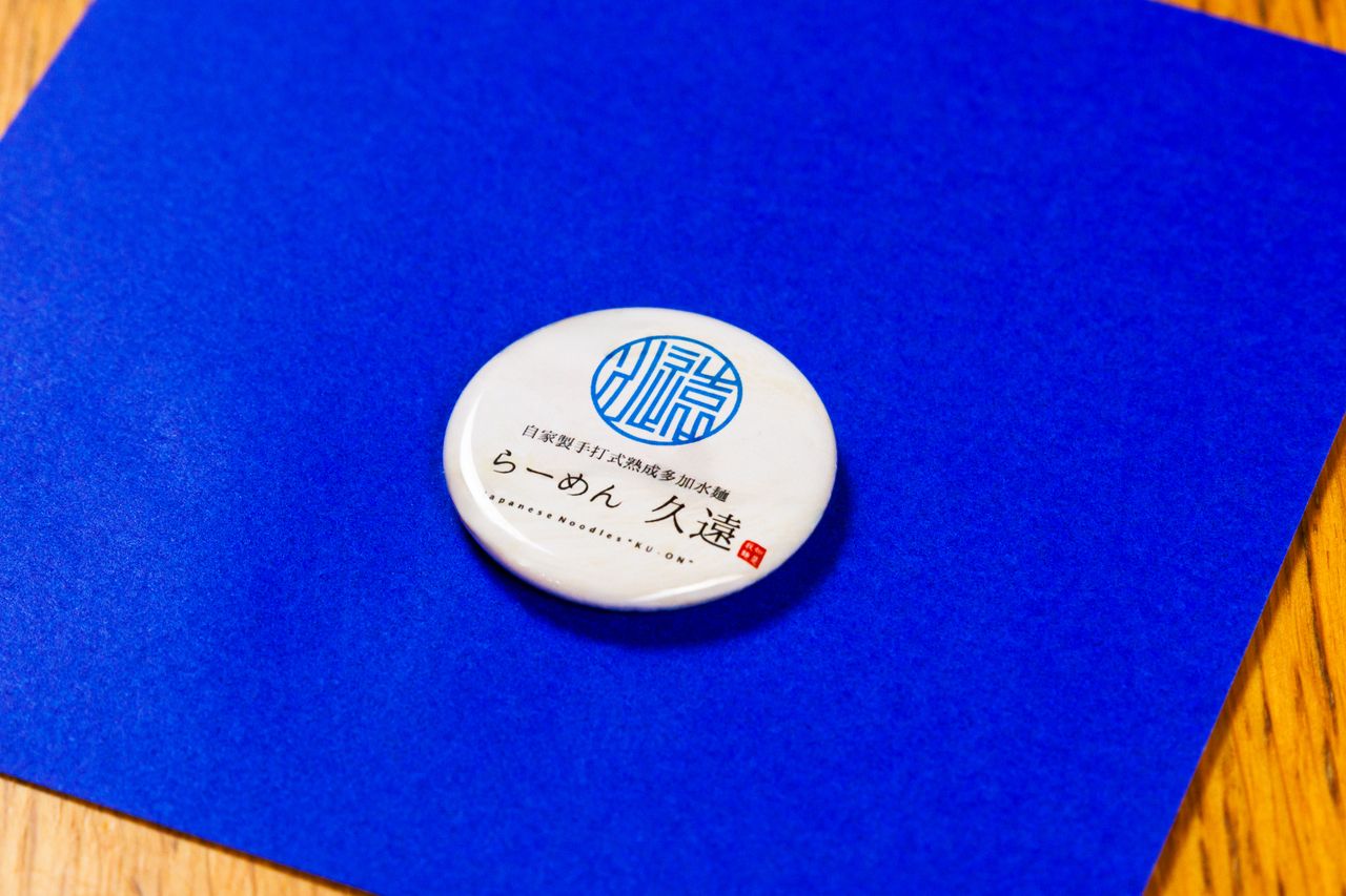 Magnet badges (We donate a portion of the sale proceeds to activities that support children with cancer.)
