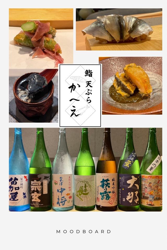 Sushi and Tempura Course