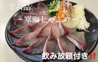 【忘年会コース　飲み放題付】