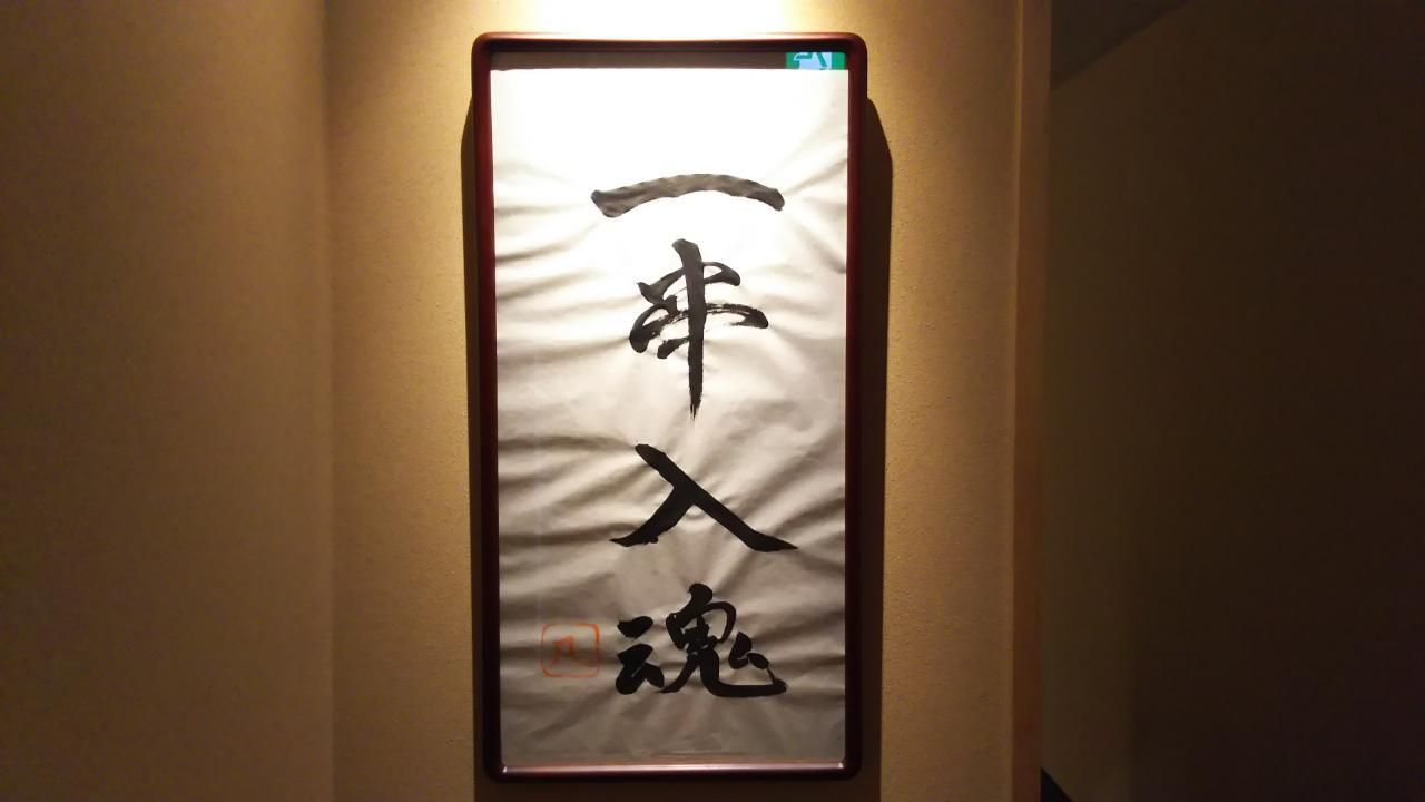   【　旬魚コース　】名物串はそのままで魚介系串増量コース！　　　〆は《やま幸鮪カツサンド》!!!