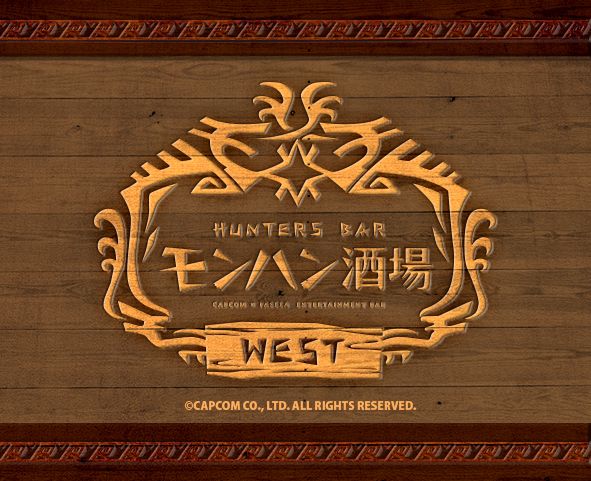 [Monster Hunter Tavern WEST] Reservation only for the new year's eve part
