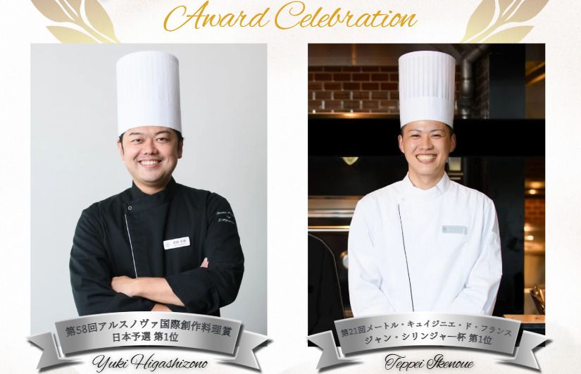 Award Celebration Special Dinner Event