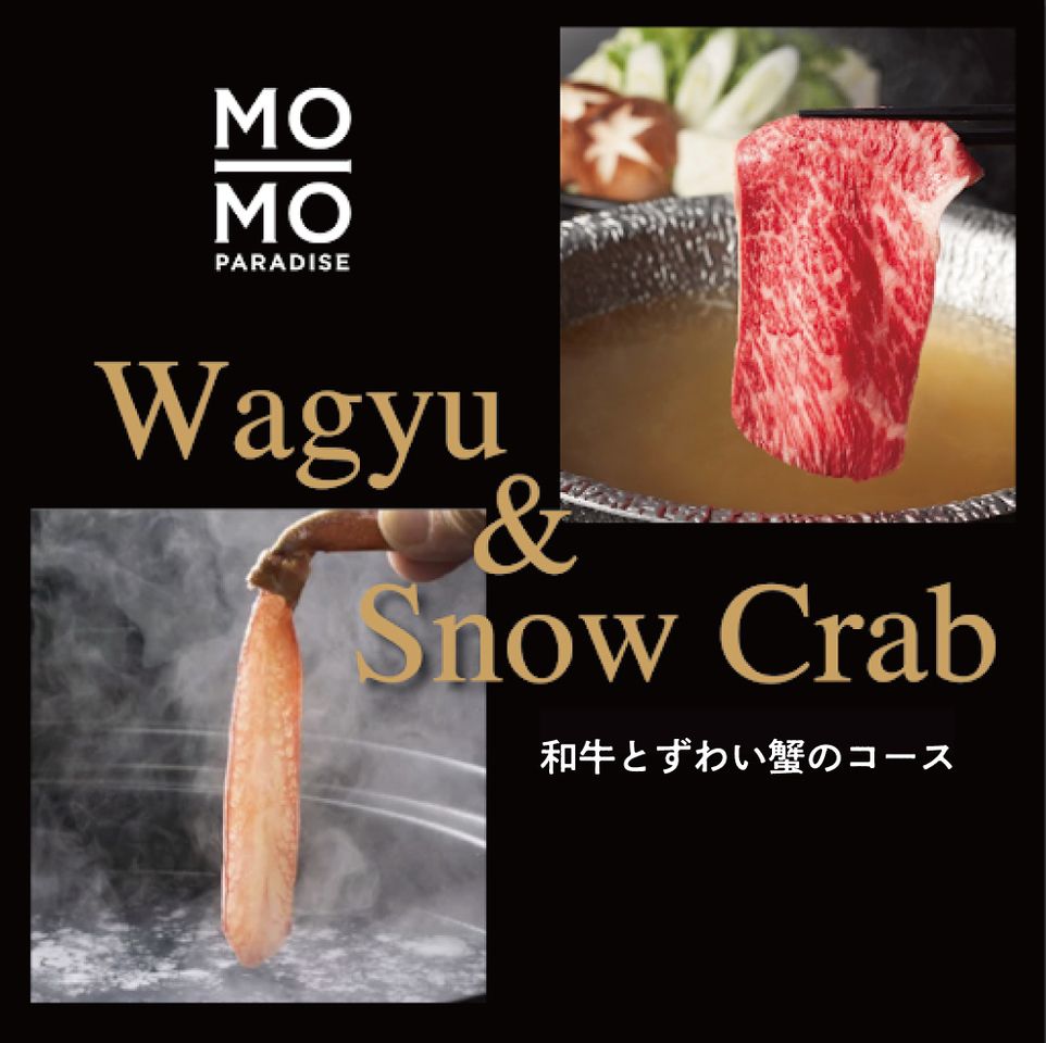  [Limited time offer] Beef Tongue & Wagyu A5 Rank