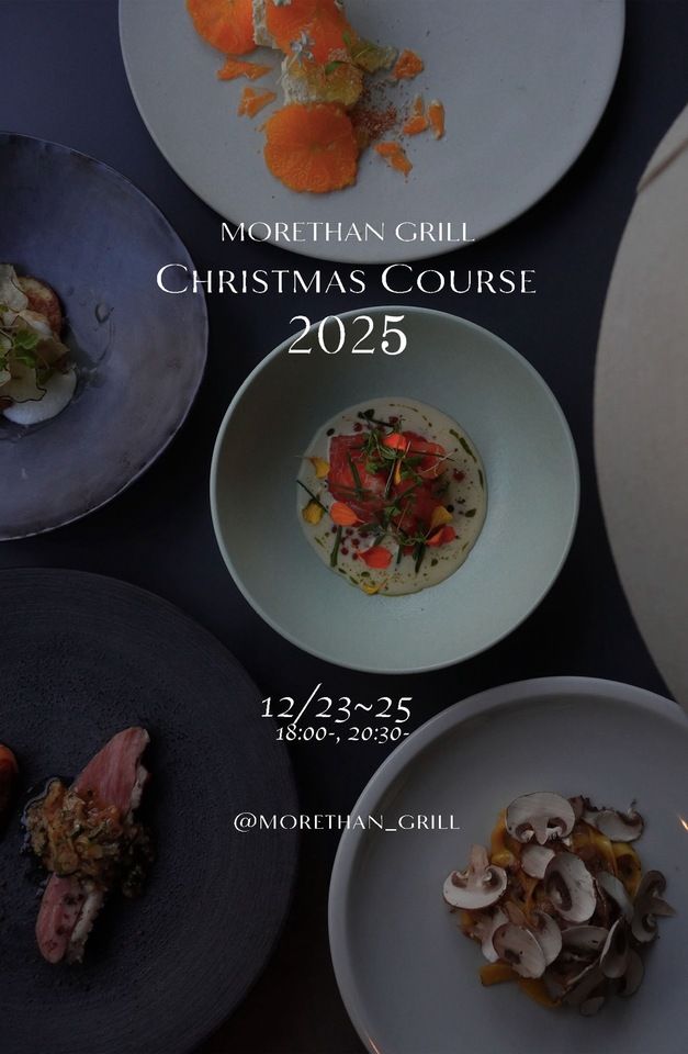 12月24日　2部の会　20時半スタート　MORETHAN GRILL  Xmasコース　＠￥13200