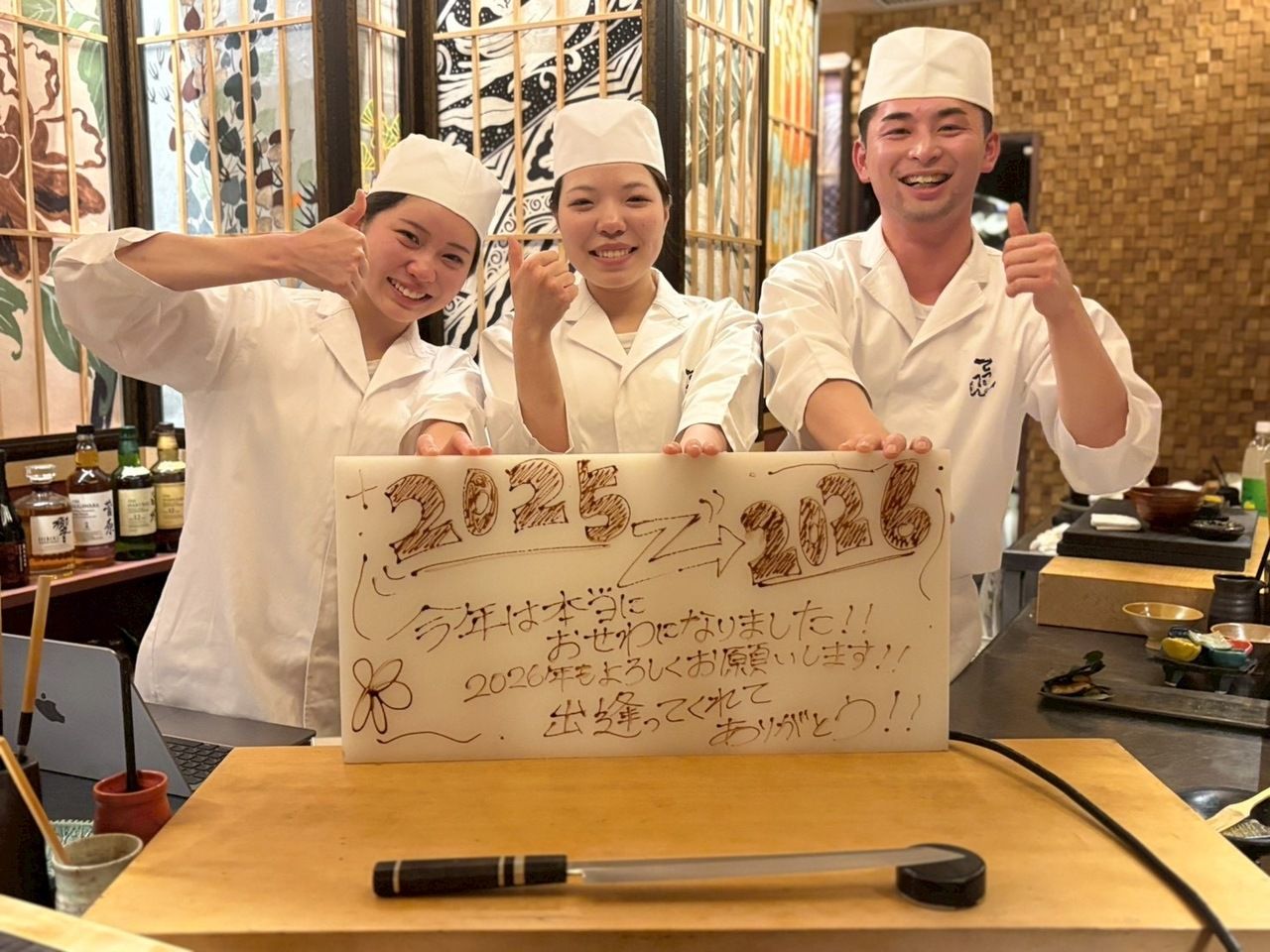 Lunch course for young people (Chef’s tasting menu)