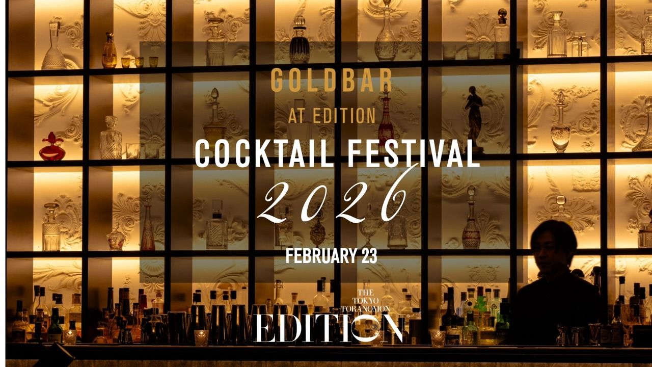 Gold Bar Cocktail Festival 2026