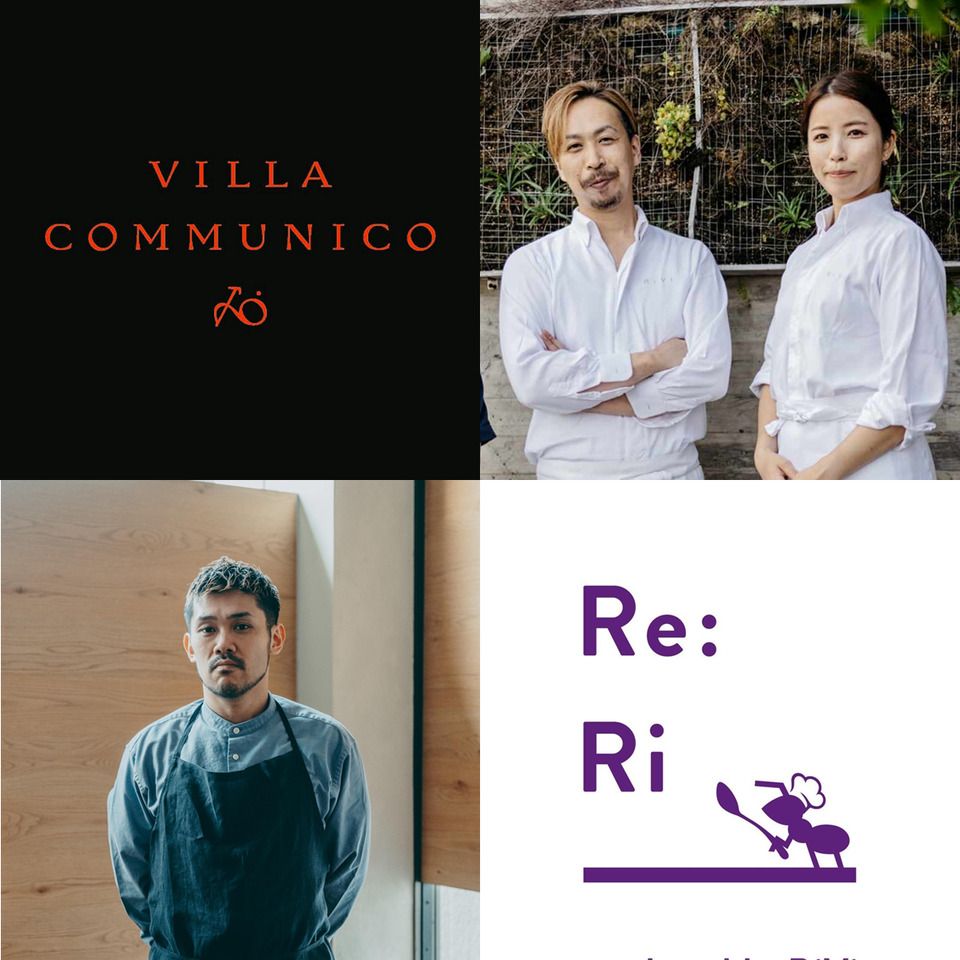 【Re:Ri✖VILLA COMMUNICO】 Afternoon tea